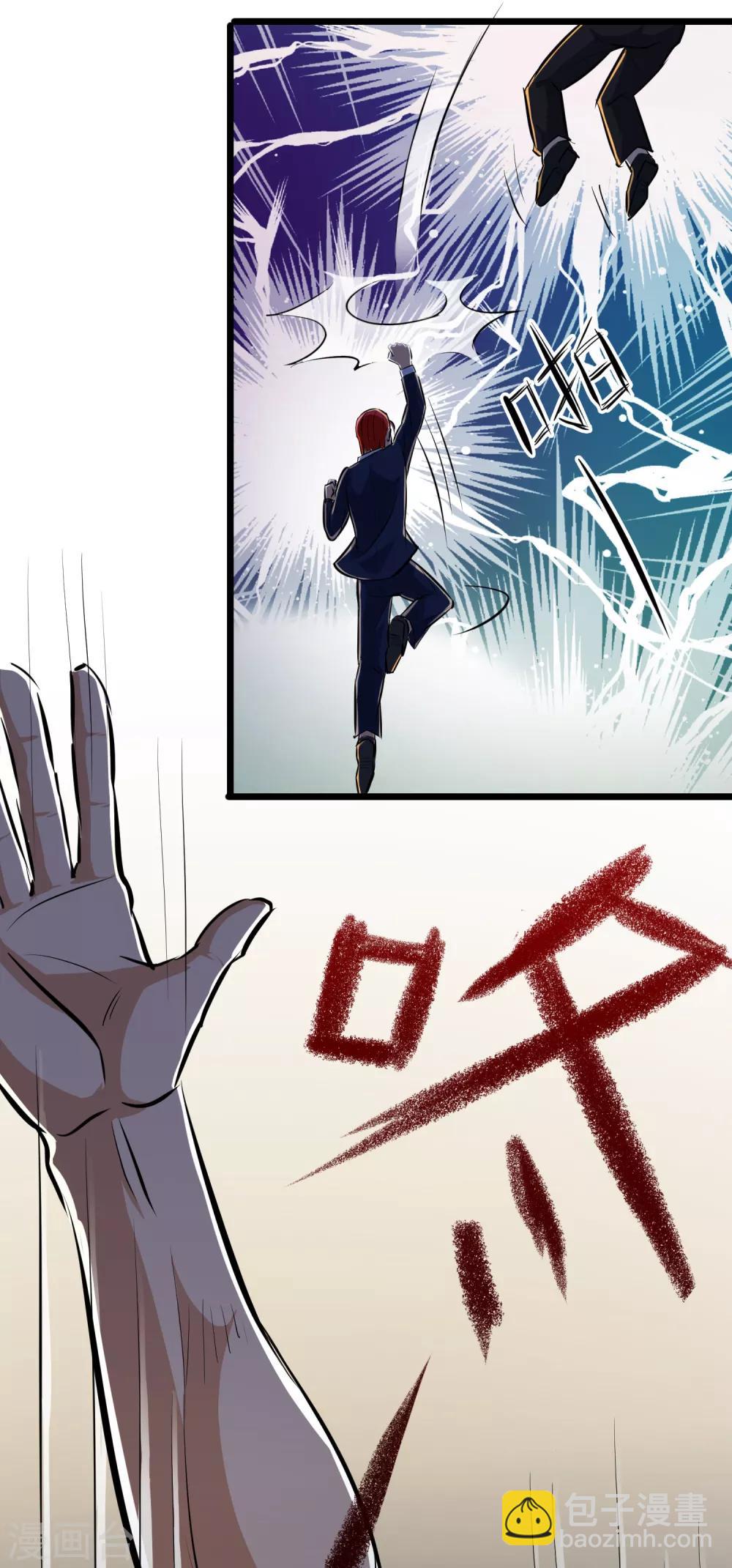 第14话-第15话