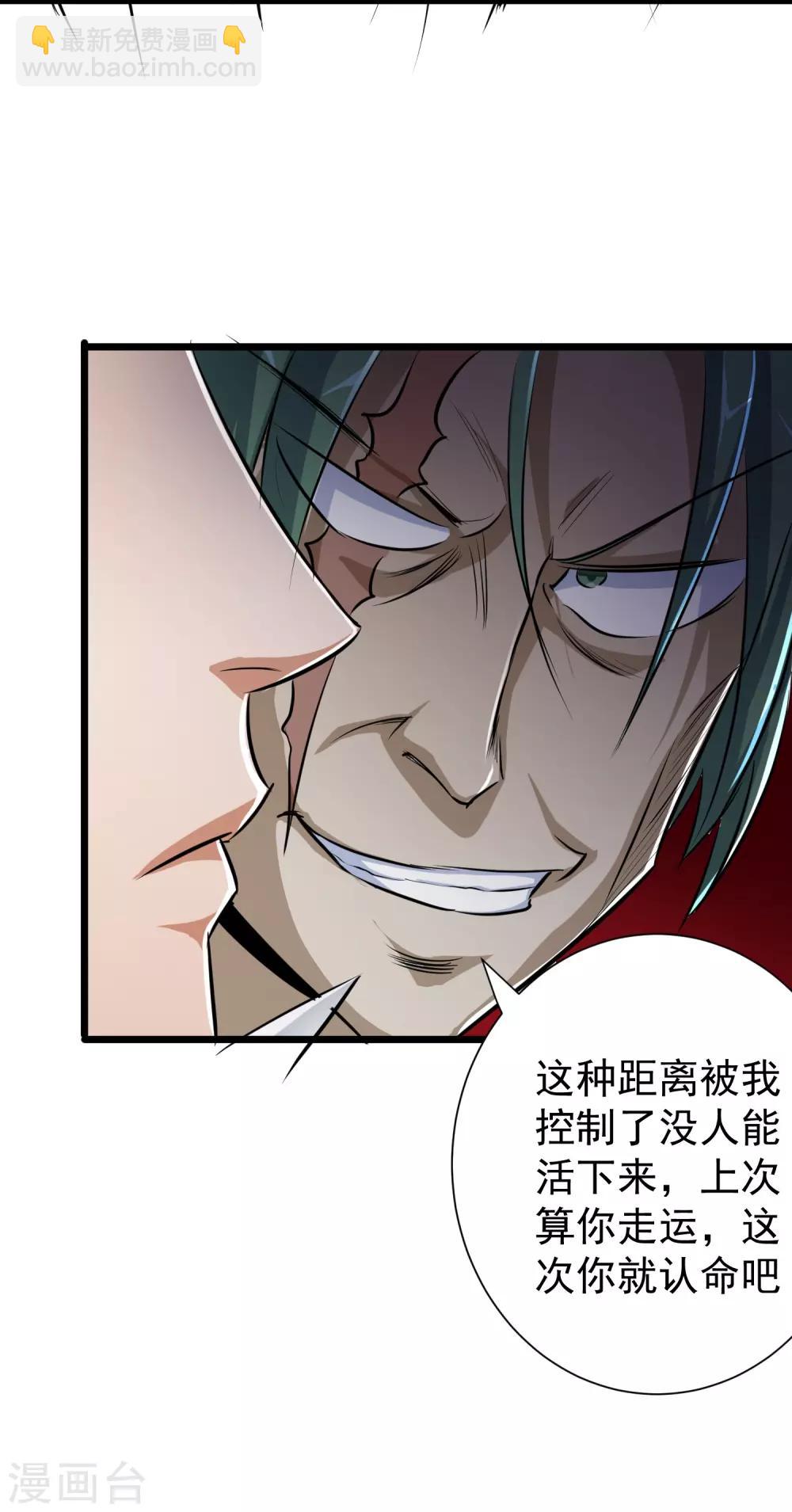 第14话-第15话