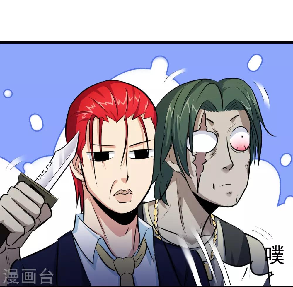 第14话-第15话
