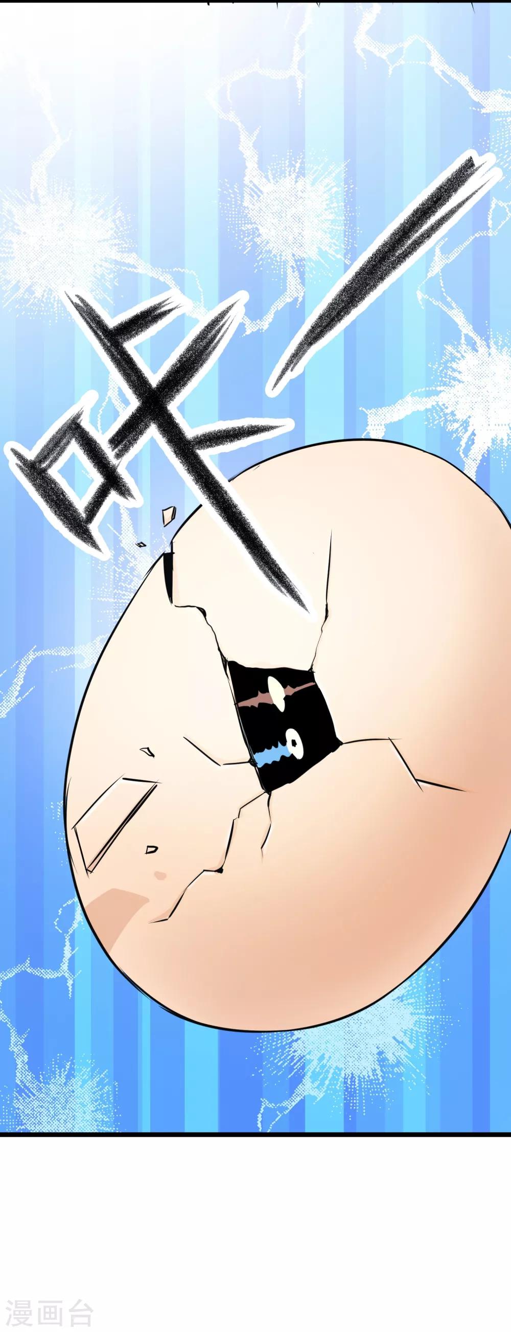 第14话-第15话