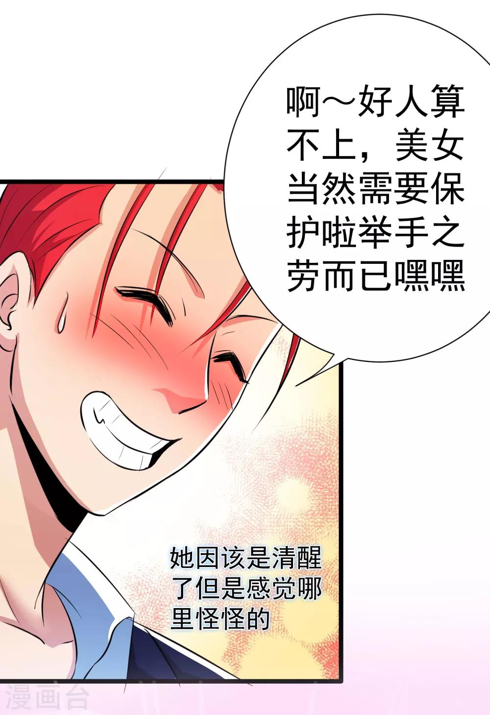 第14话-第15话