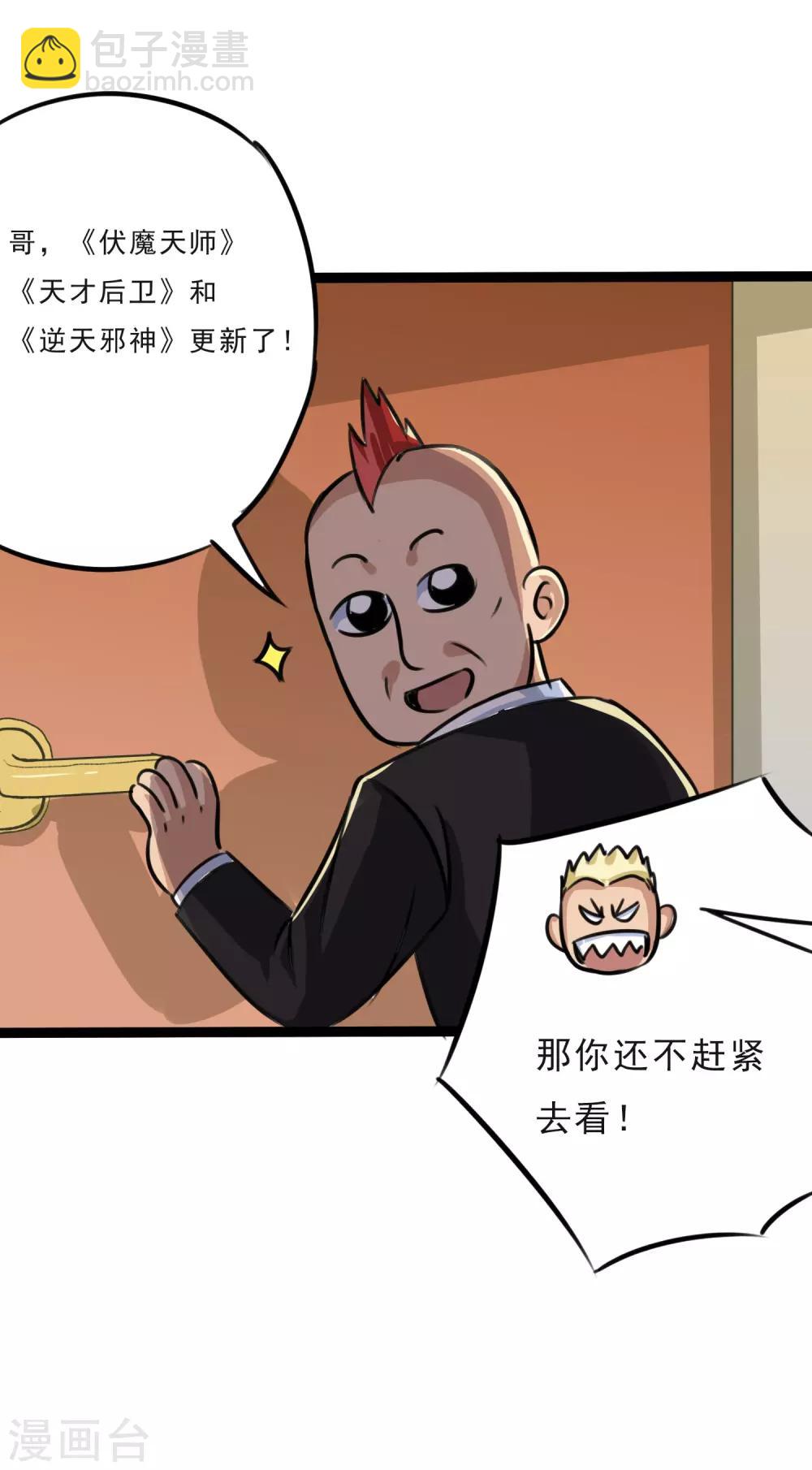 第14话-第15话