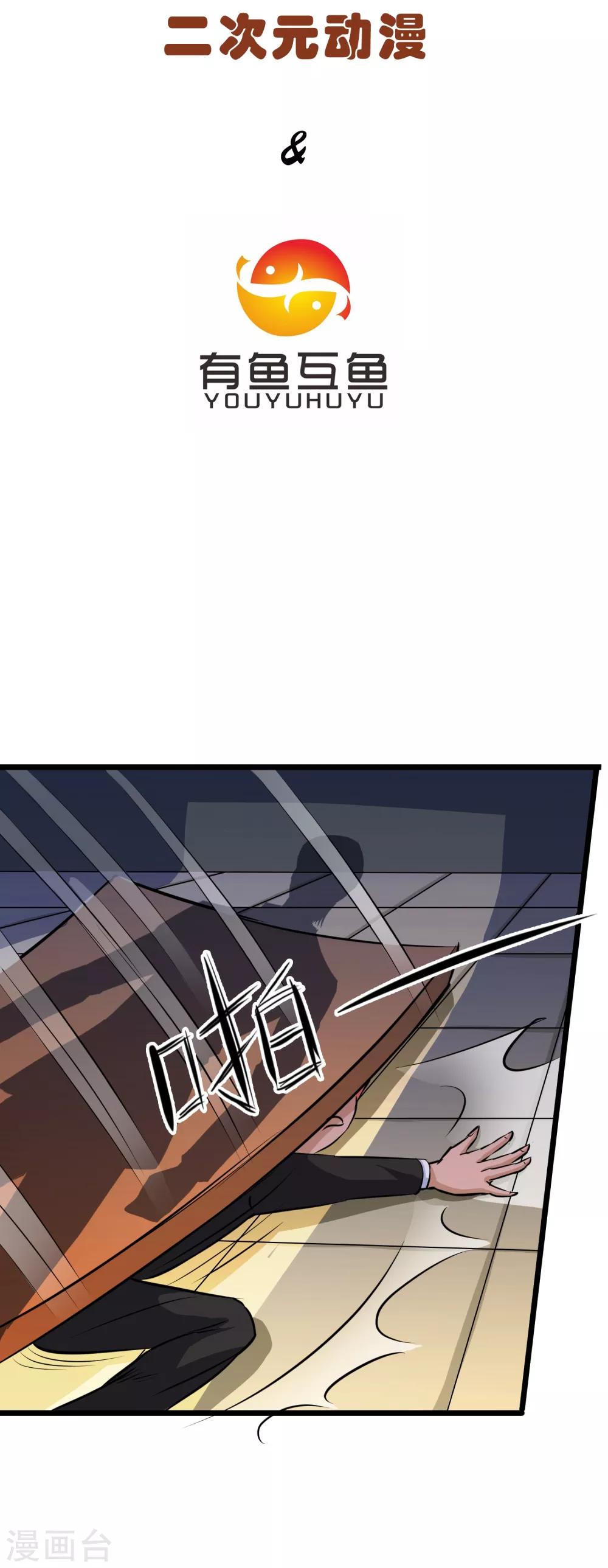 第14话-第15话