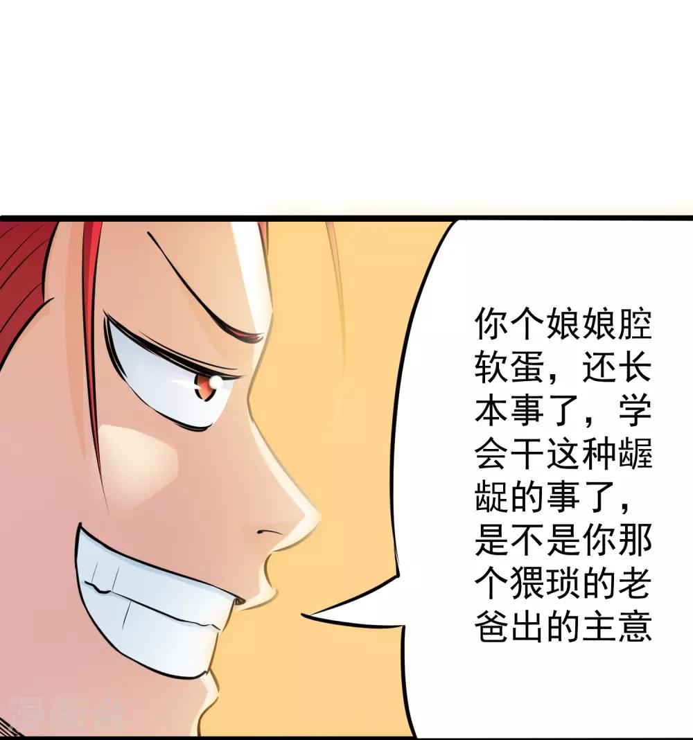 第14话-第15话