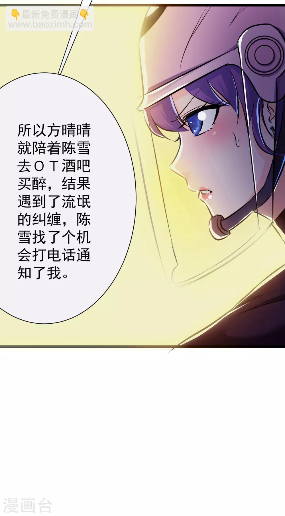 第16话(1/2)-第17话