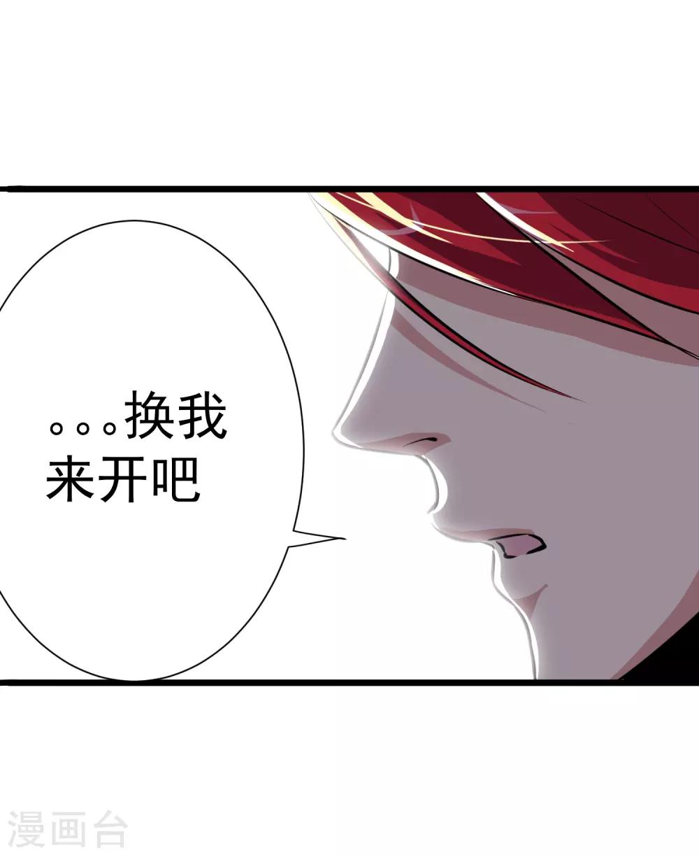 第16话(1/2)-第17话