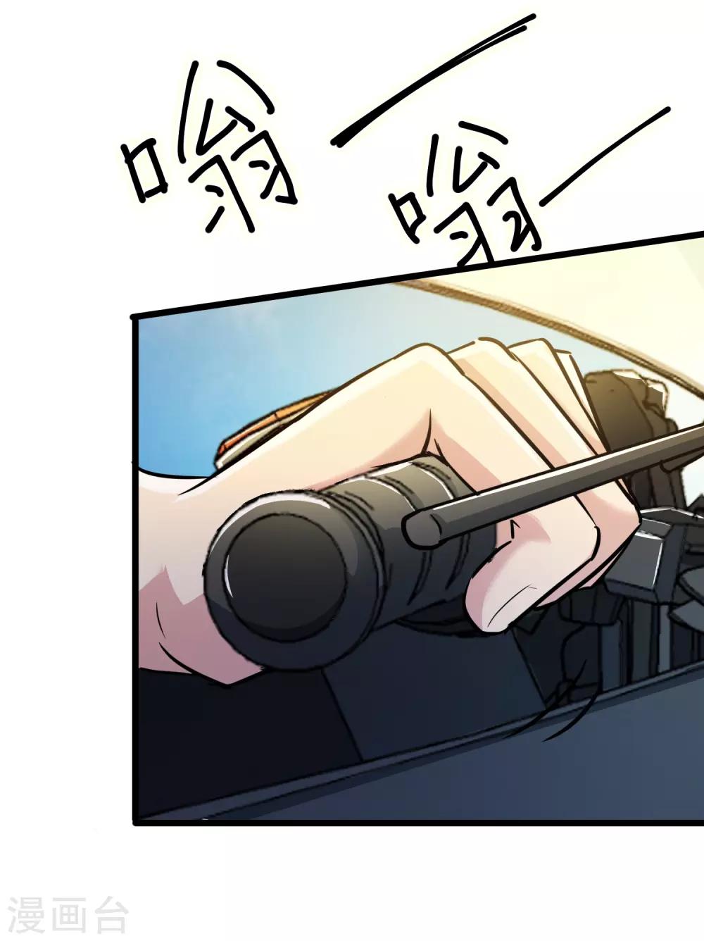 第16话(1/2)-第17话