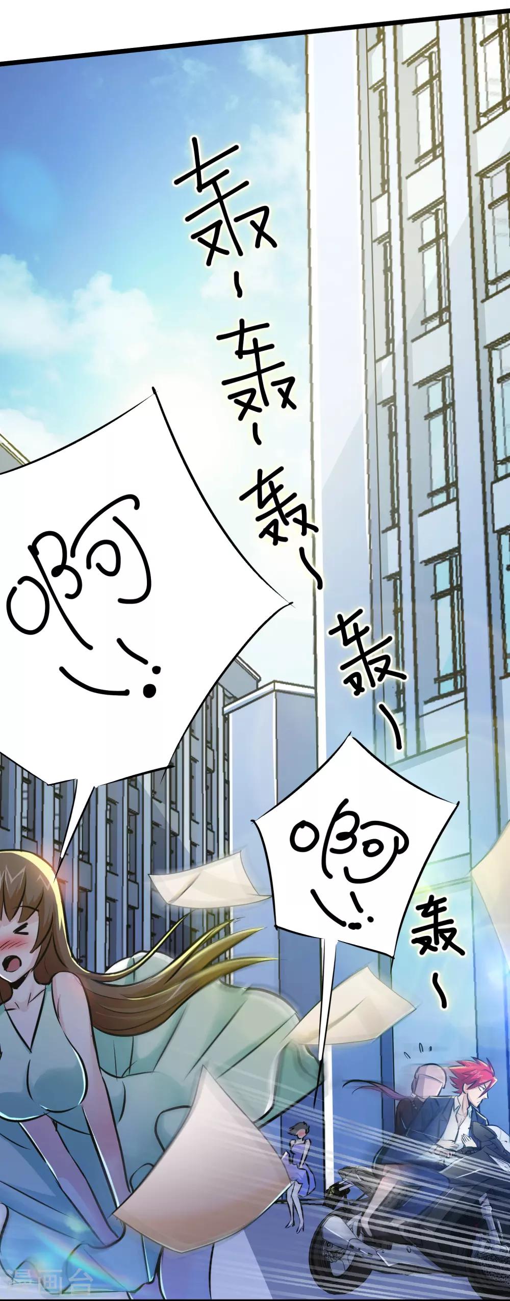 第16话(1/2)-第17话