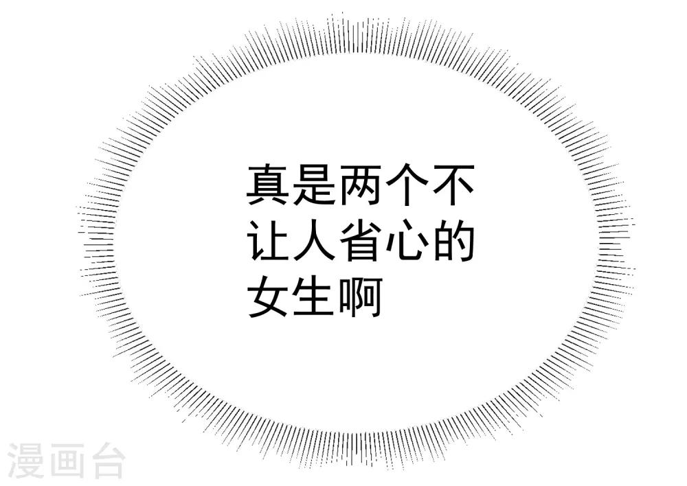 第16话(1/2)-第17话