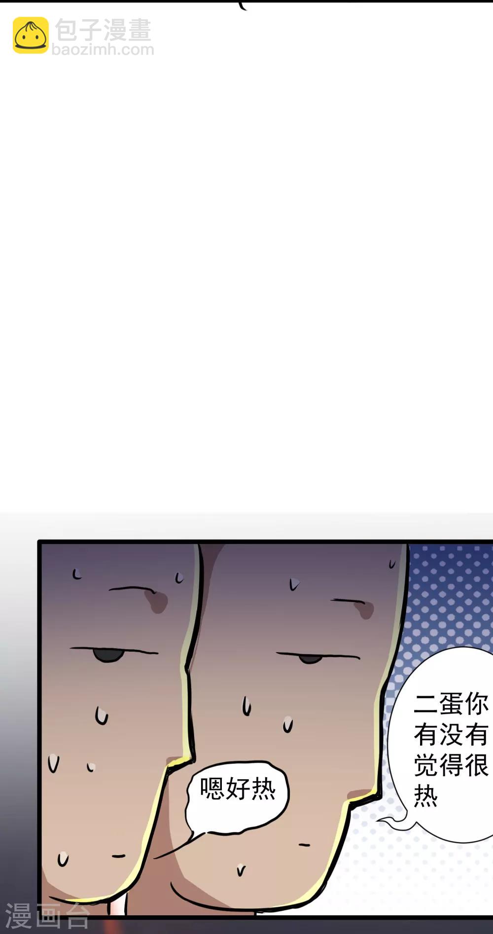 第16话(1/2)-第17话