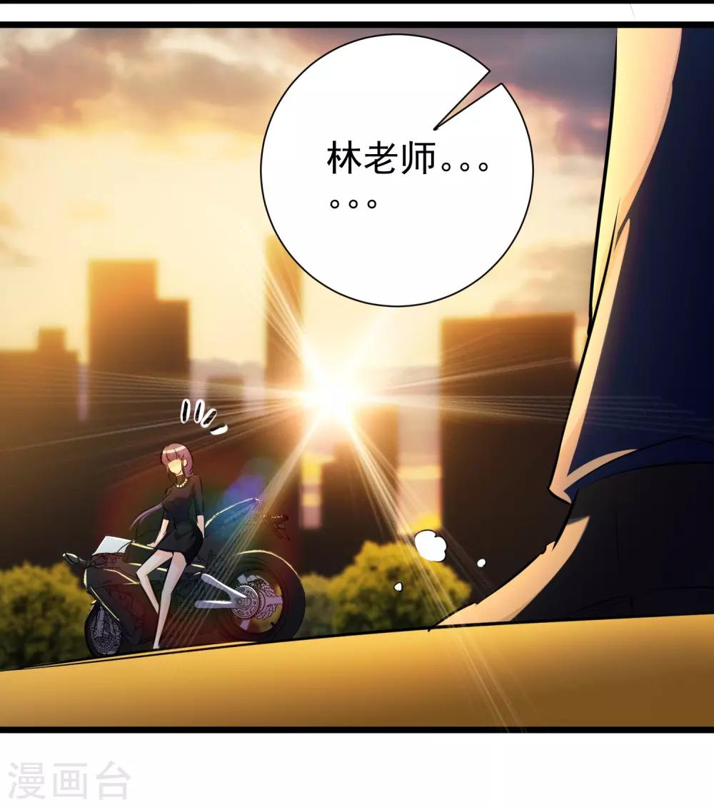第16话(1/2)-第17话