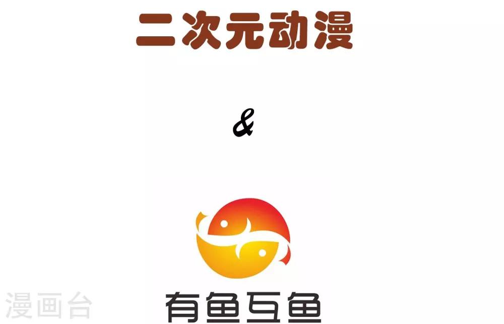 第16话(1/2)-第17话