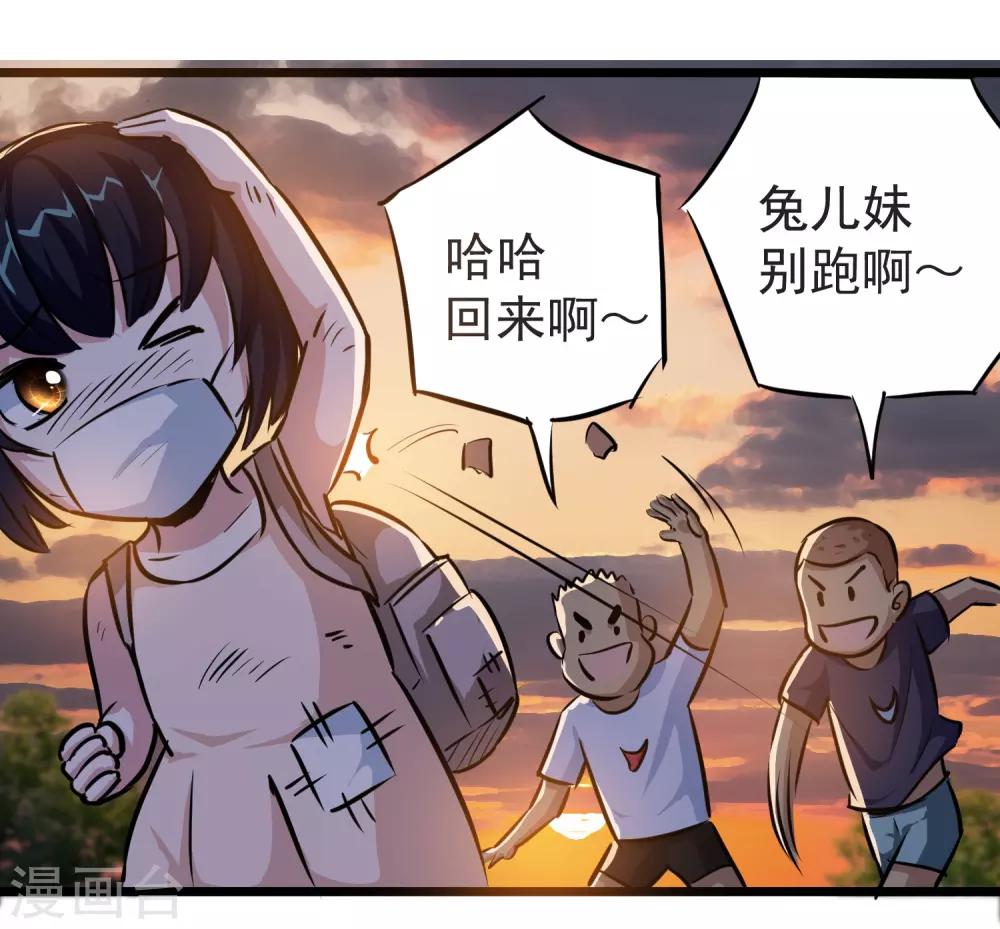 第16话(1/2)-第17话