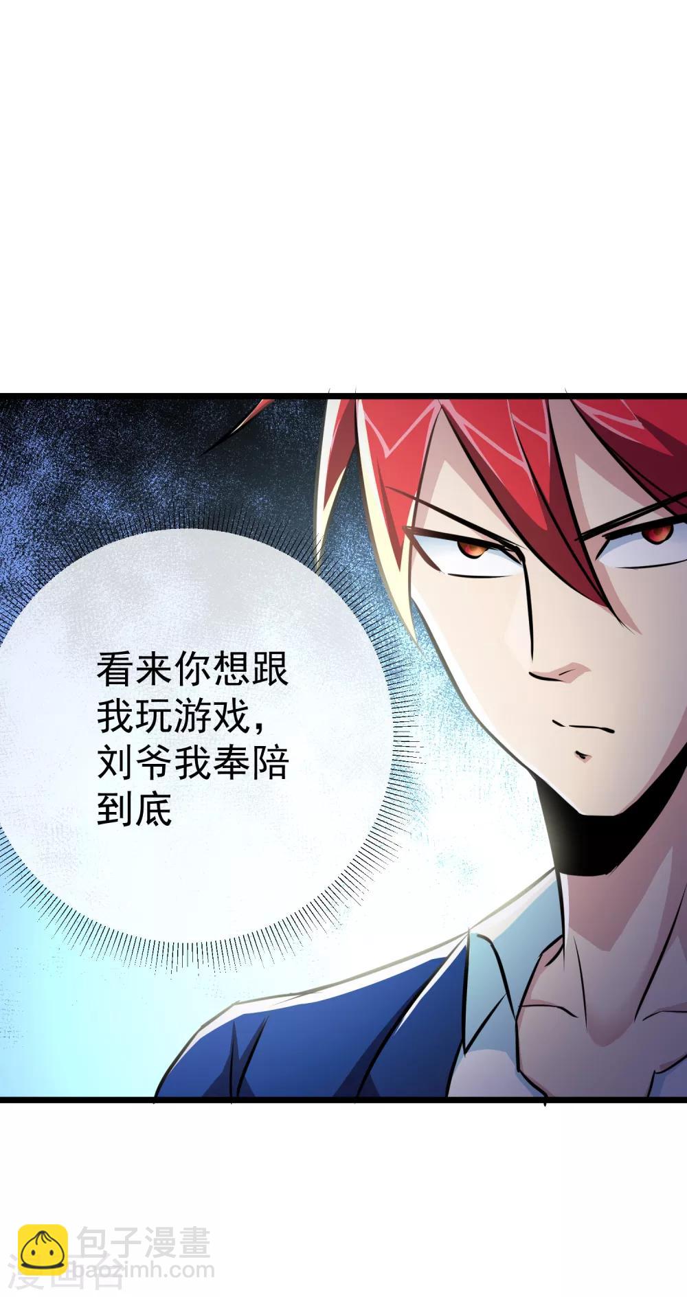 第18话-第19话