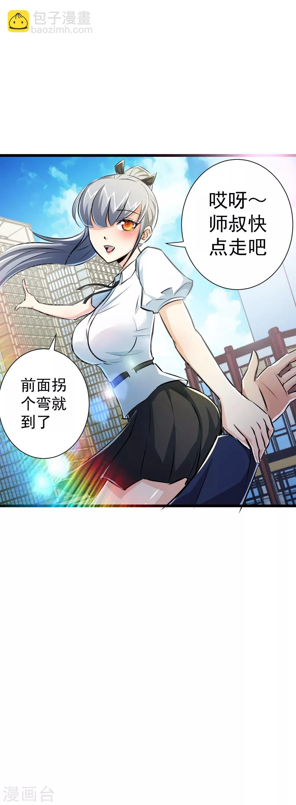 第18话-第19话