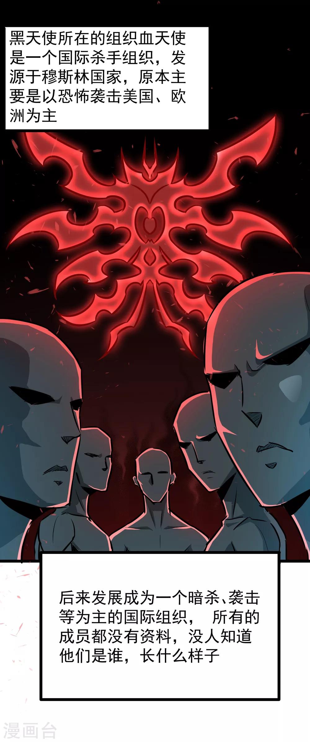 第18话-第19话