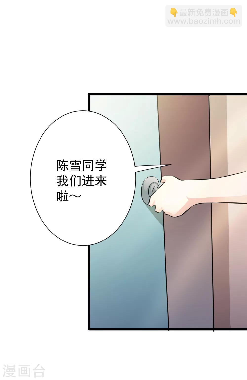 第18话-第19话