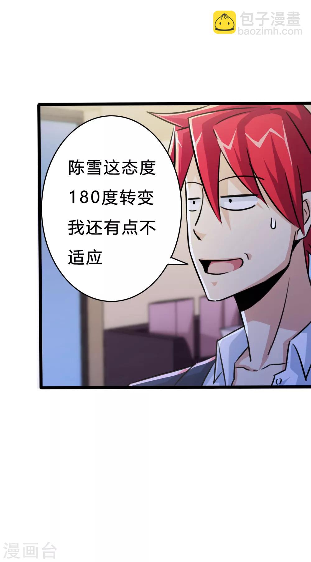 第18话-第19话