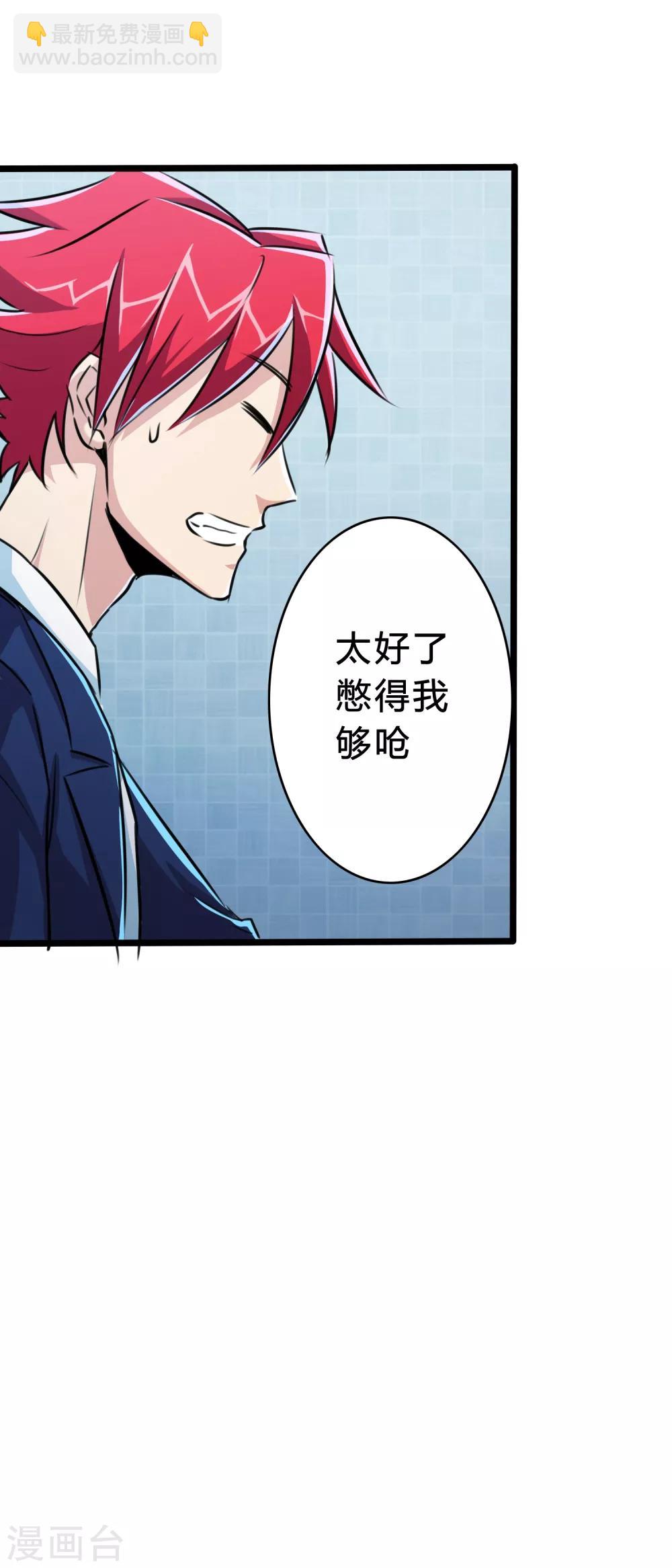 第18话-第19话