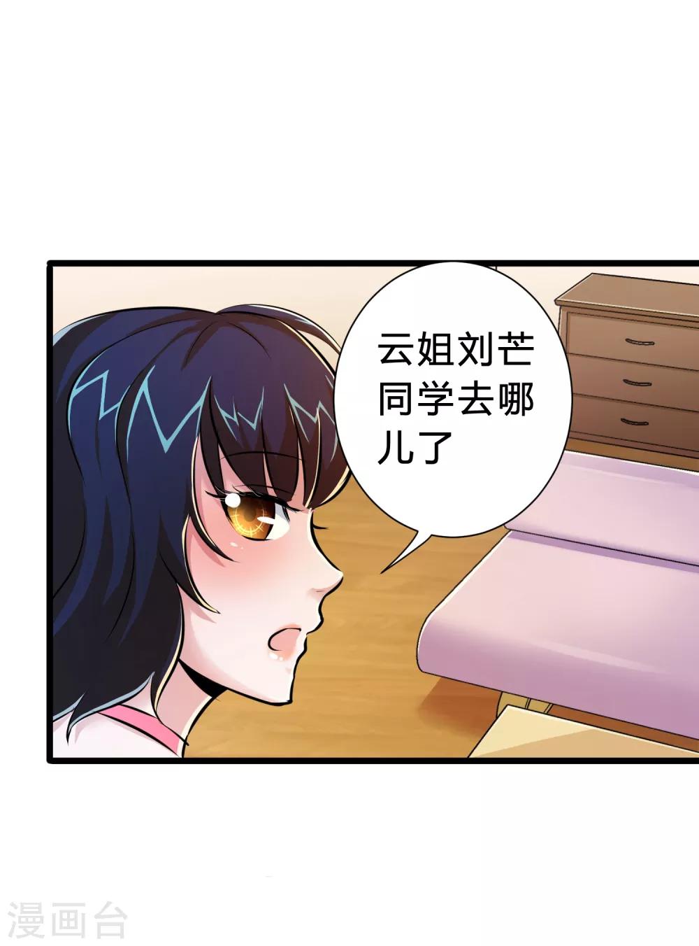第18话-第19话