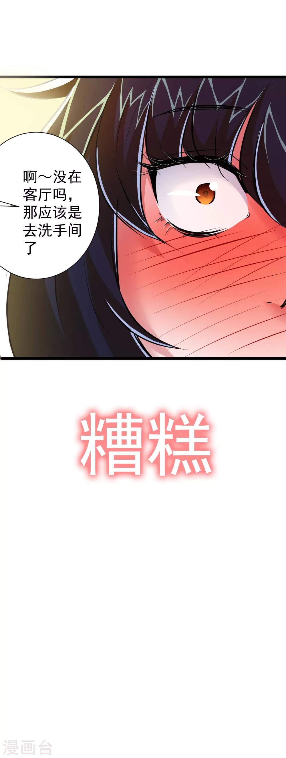 第18话-第19话