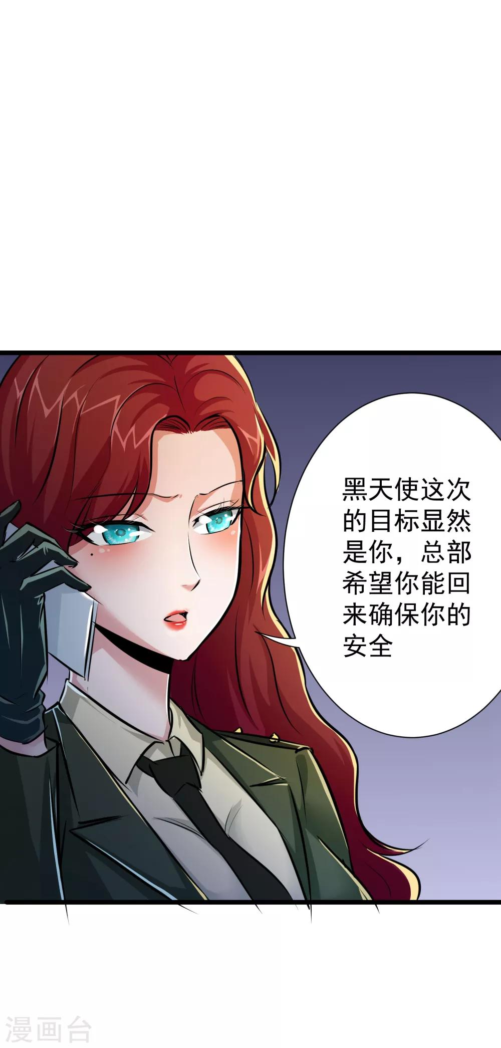 第18话-第19话