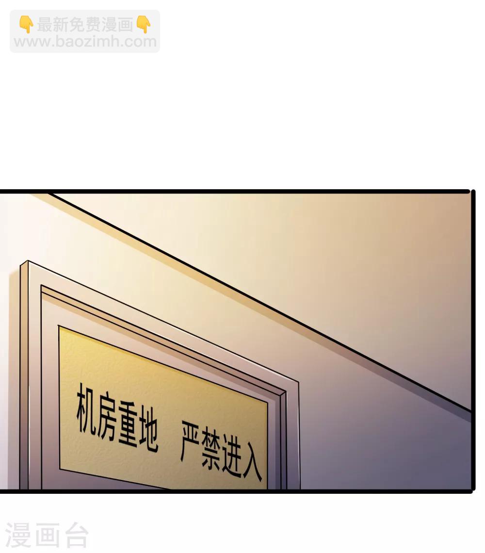 第18话-第19话