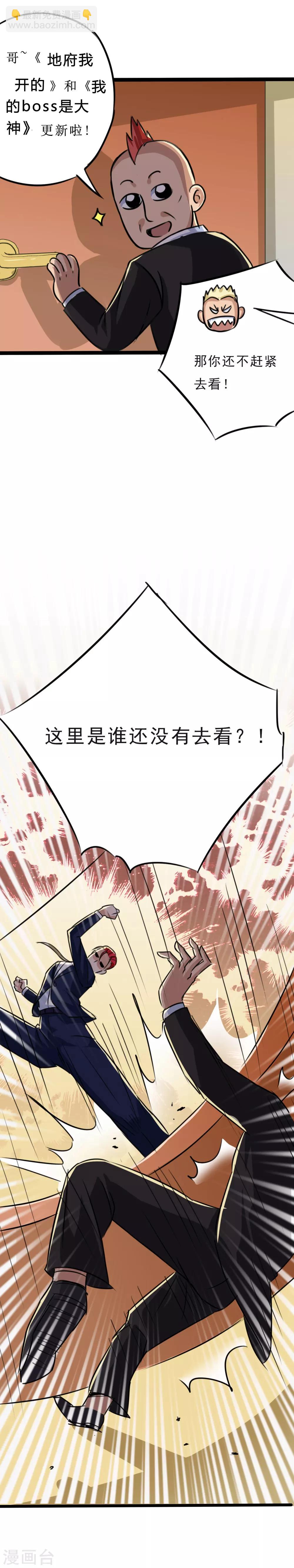 第18话-第19话