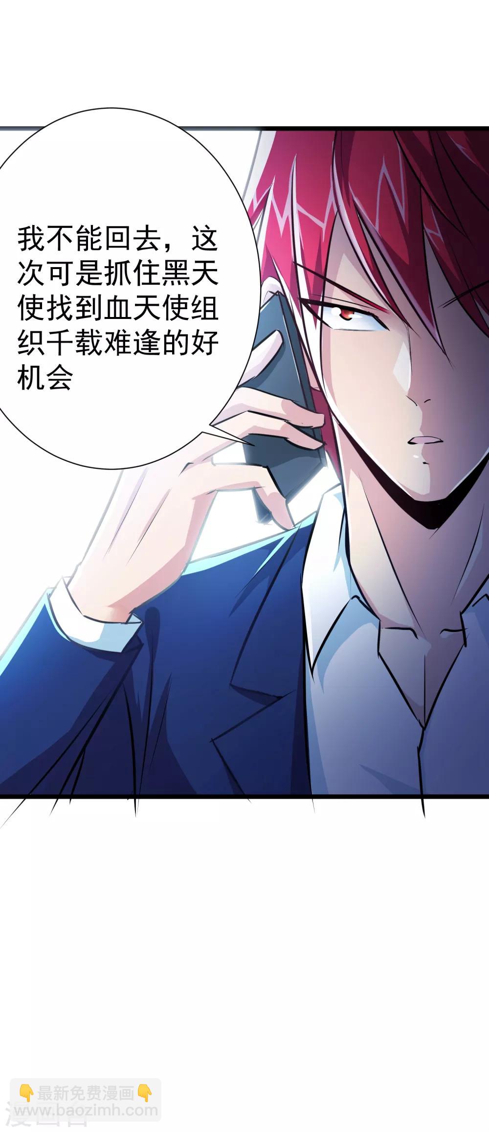 第18话-第19话