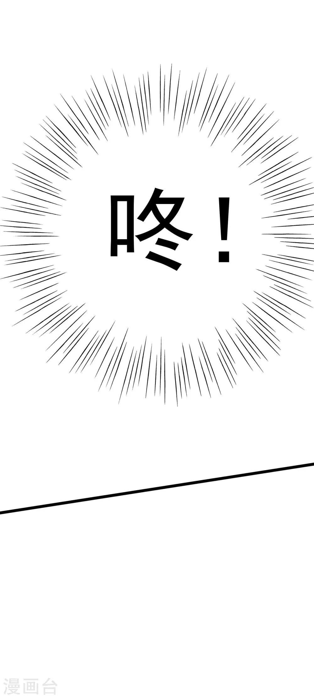 第20话-第21话