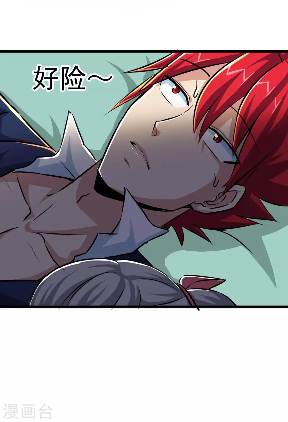 第20话-第21话
