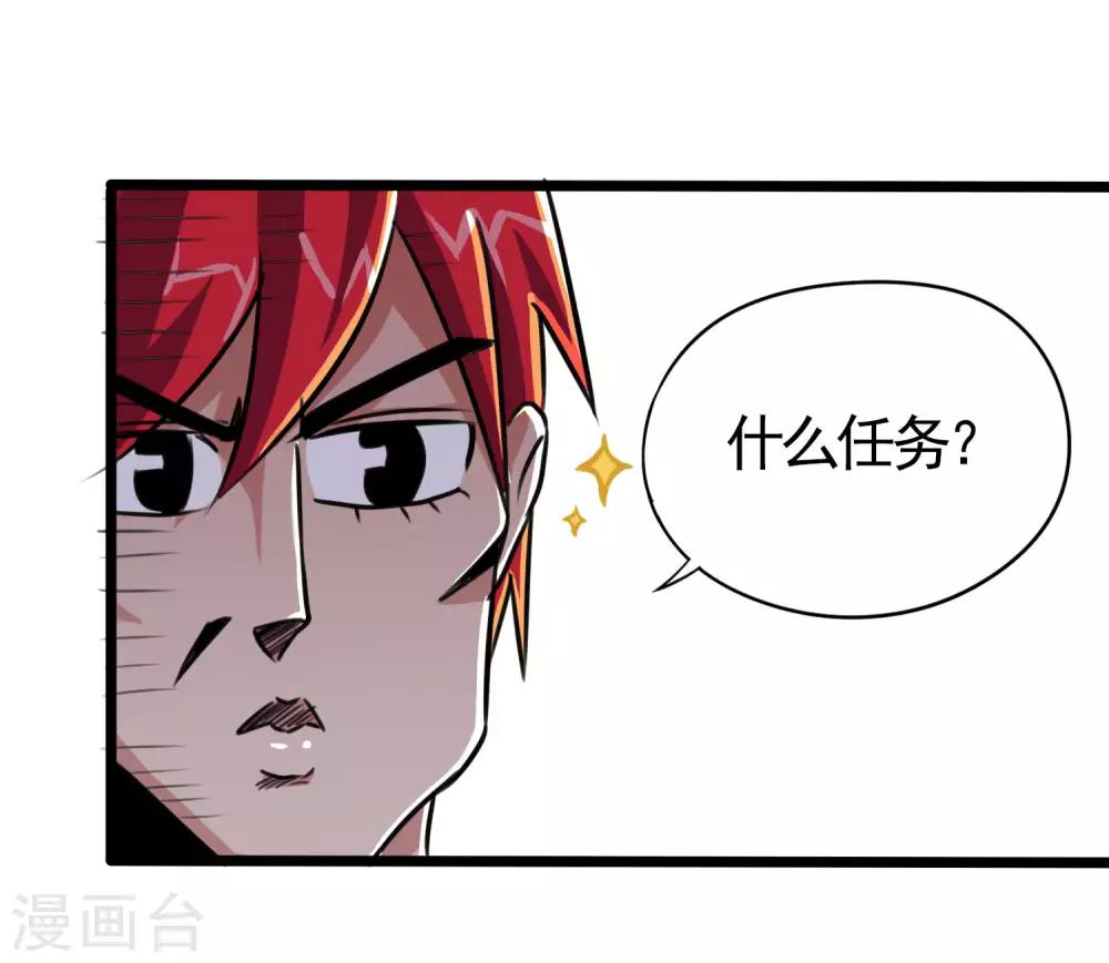 第20话-第21话