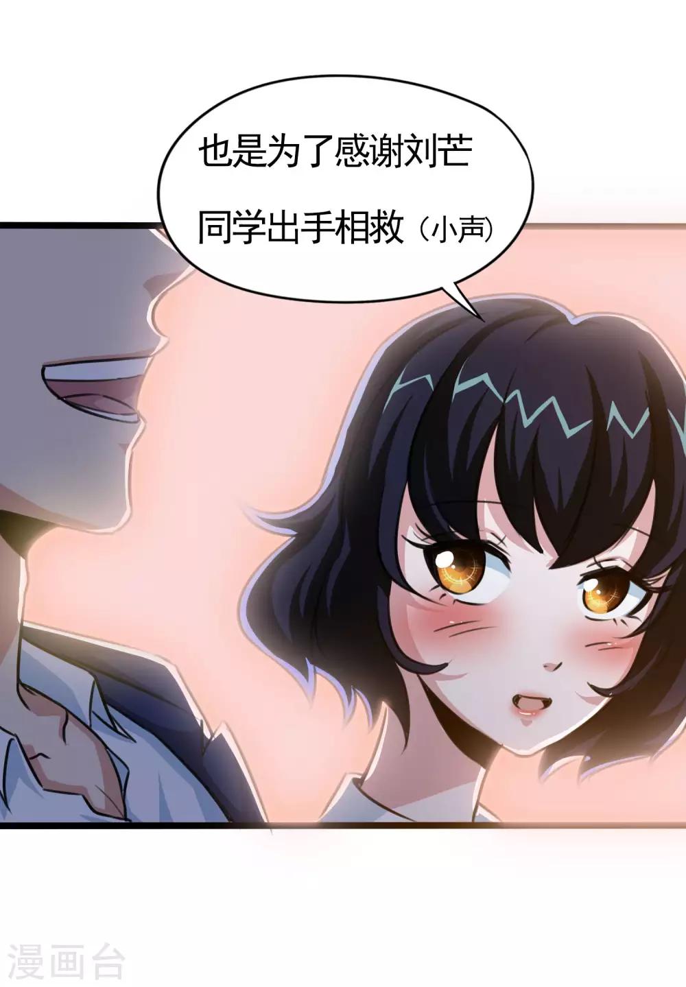 第20话-第21话