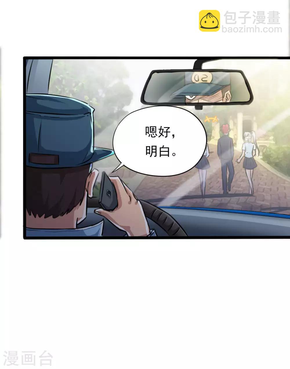 第20话-第21话