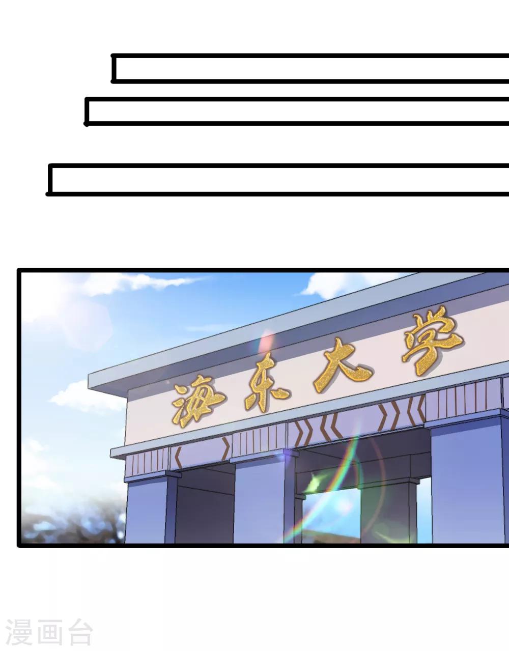 第22话-第23话