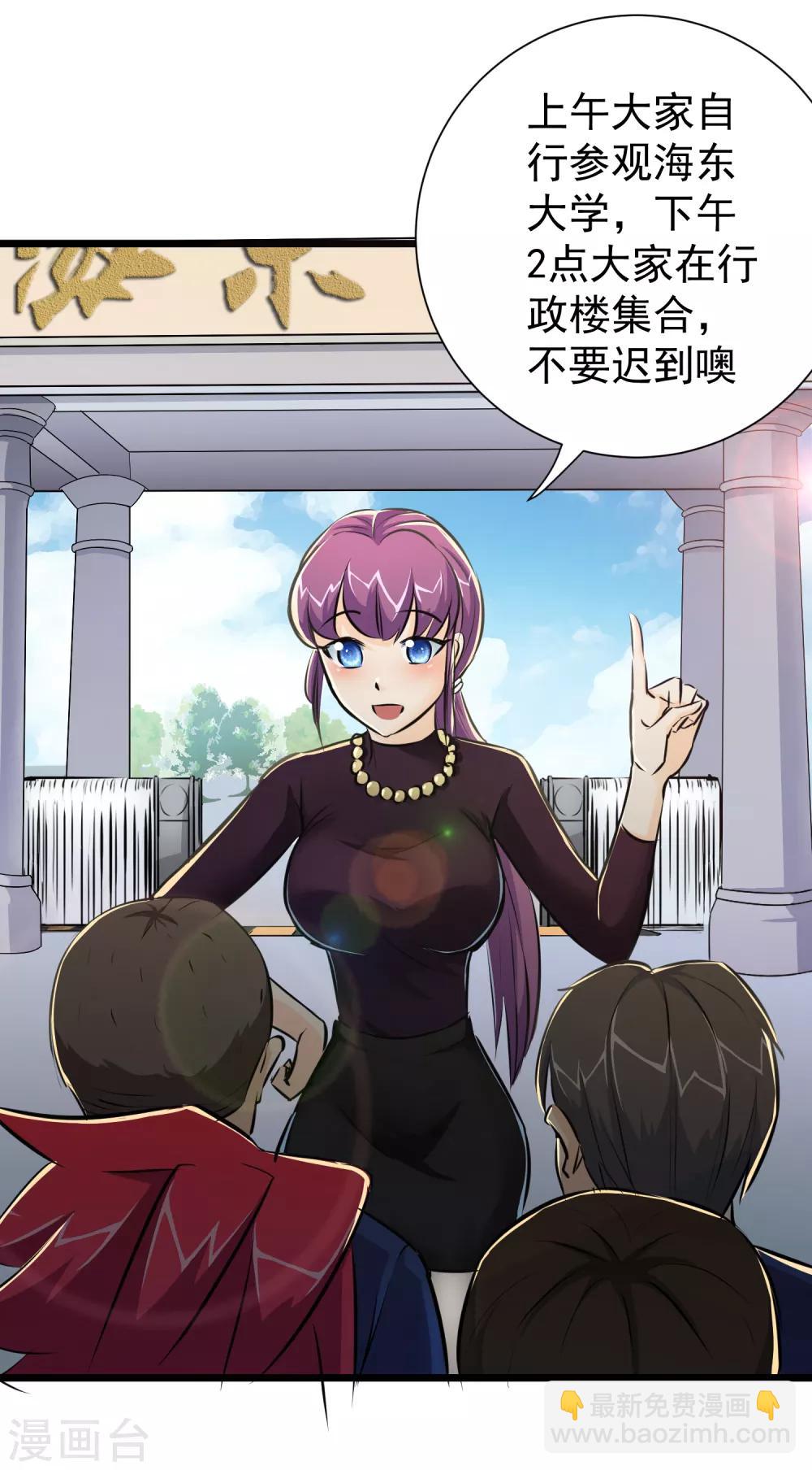 第22话-第23话