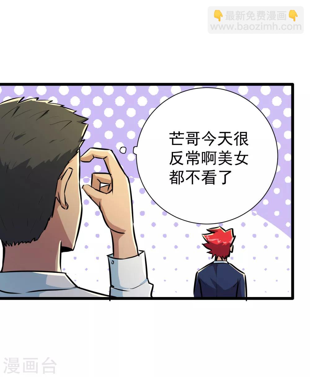 第22话-第23话