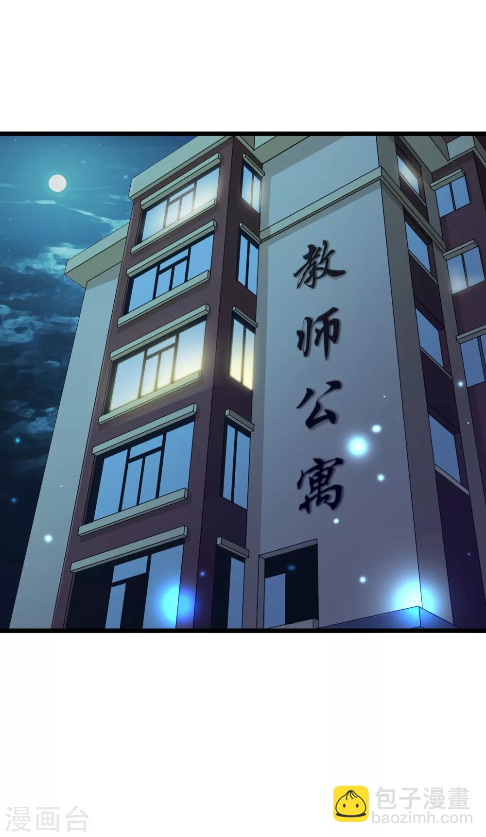 第22话-第23话