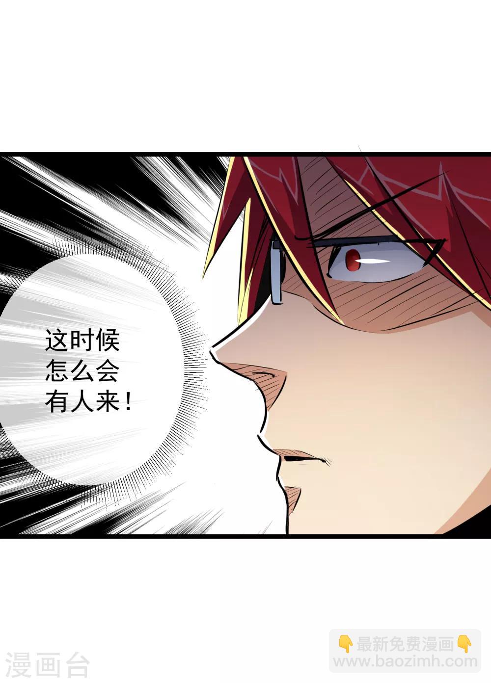 第22话-第23话