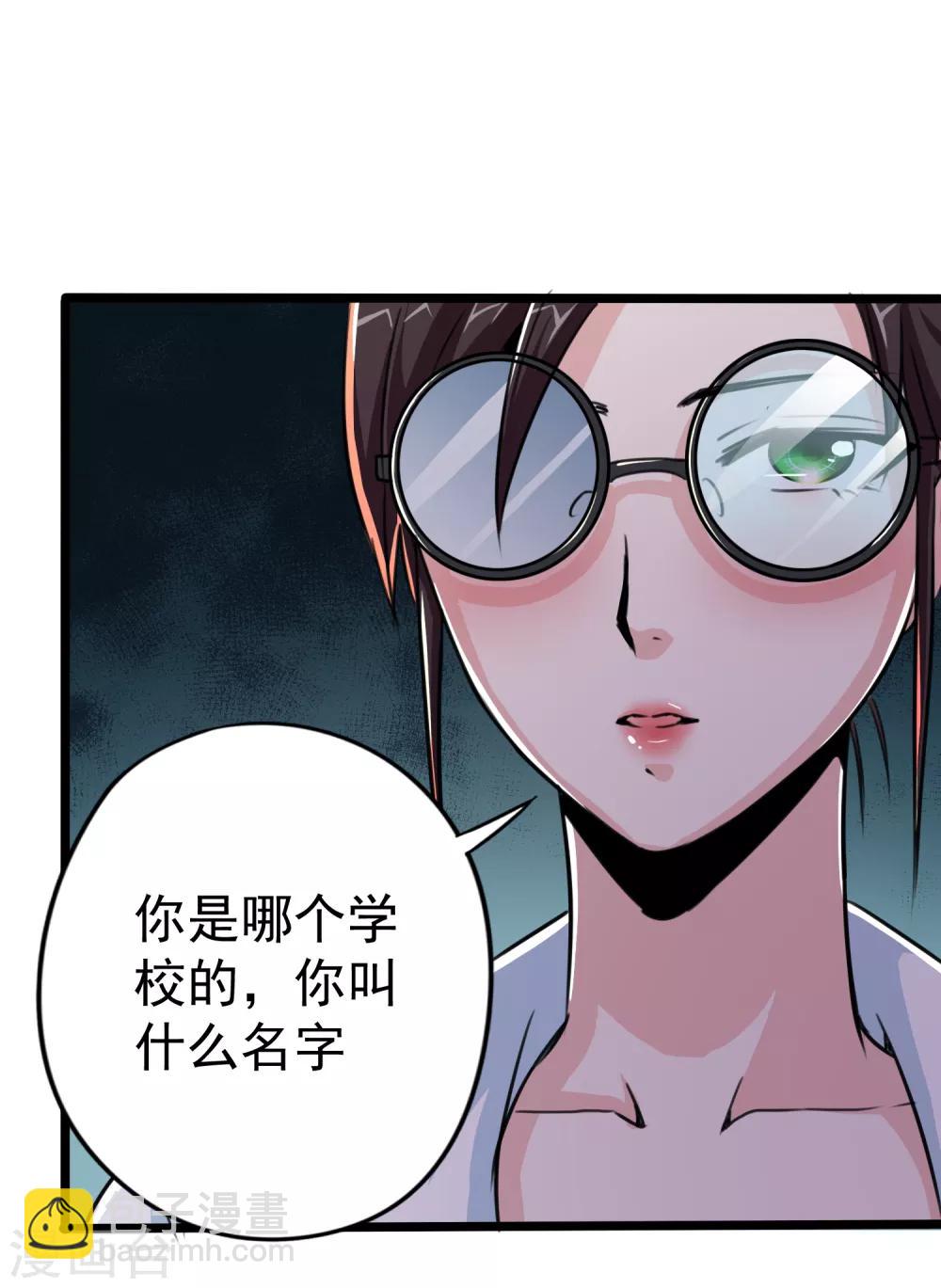 第22话-第23话