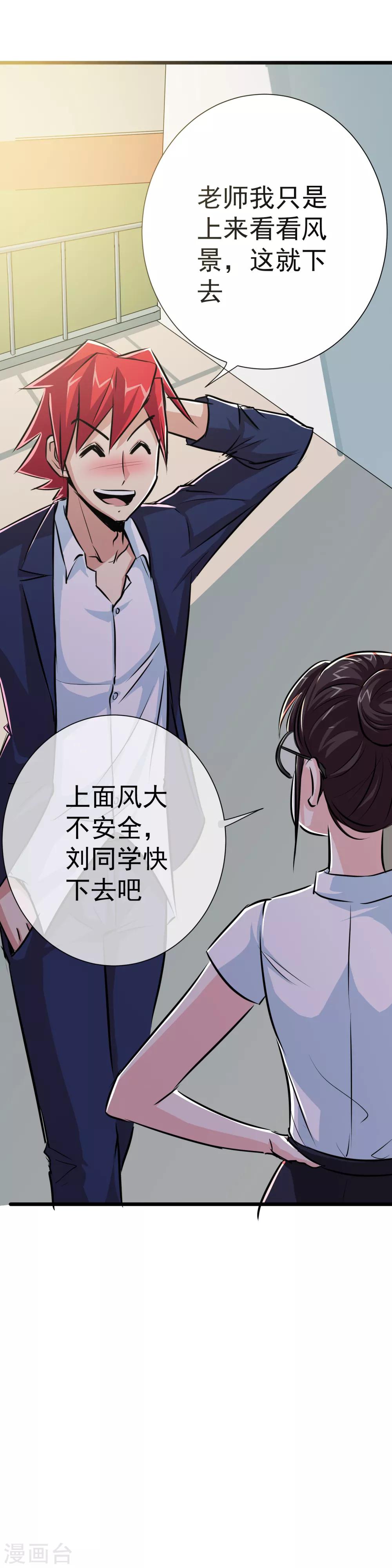 第22话-第23话