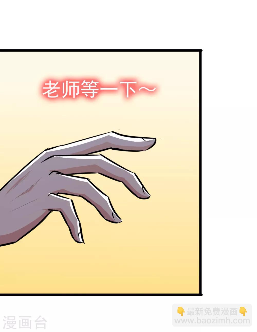 第22话-第23话