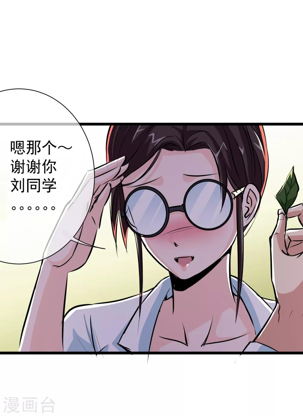 第22话-第23话