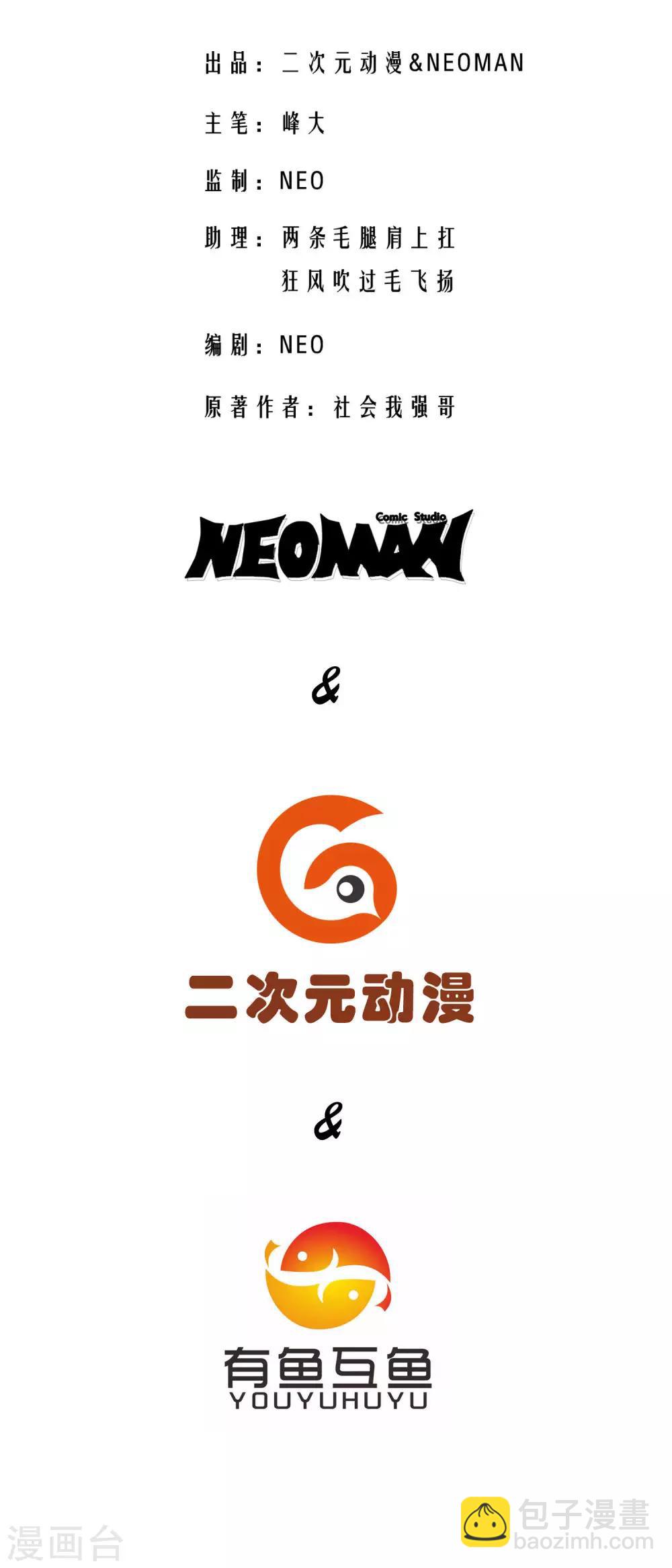 第24话-第25话