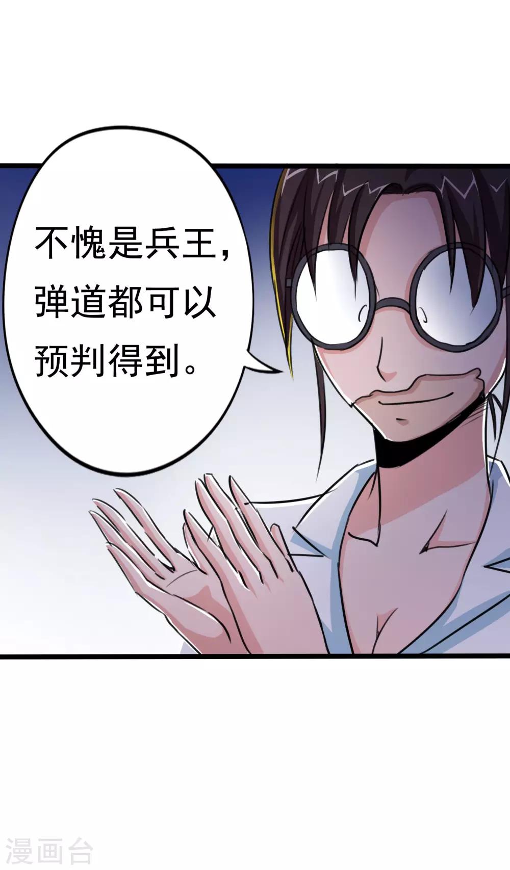 第24话-第25话