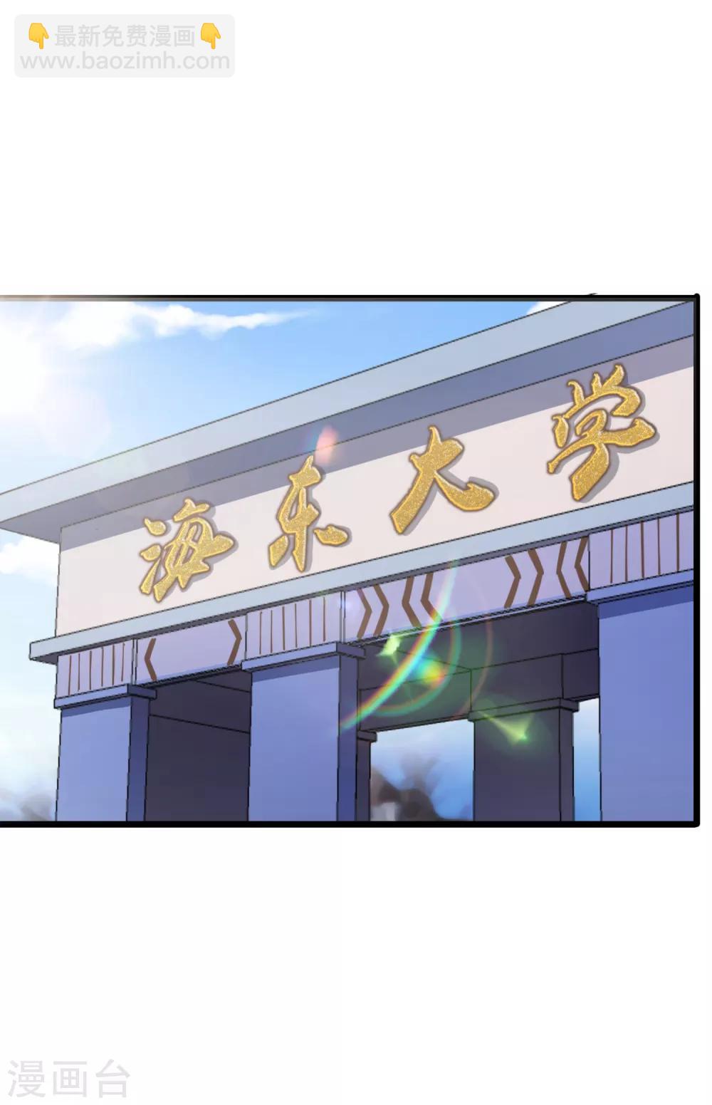第24话-第25话