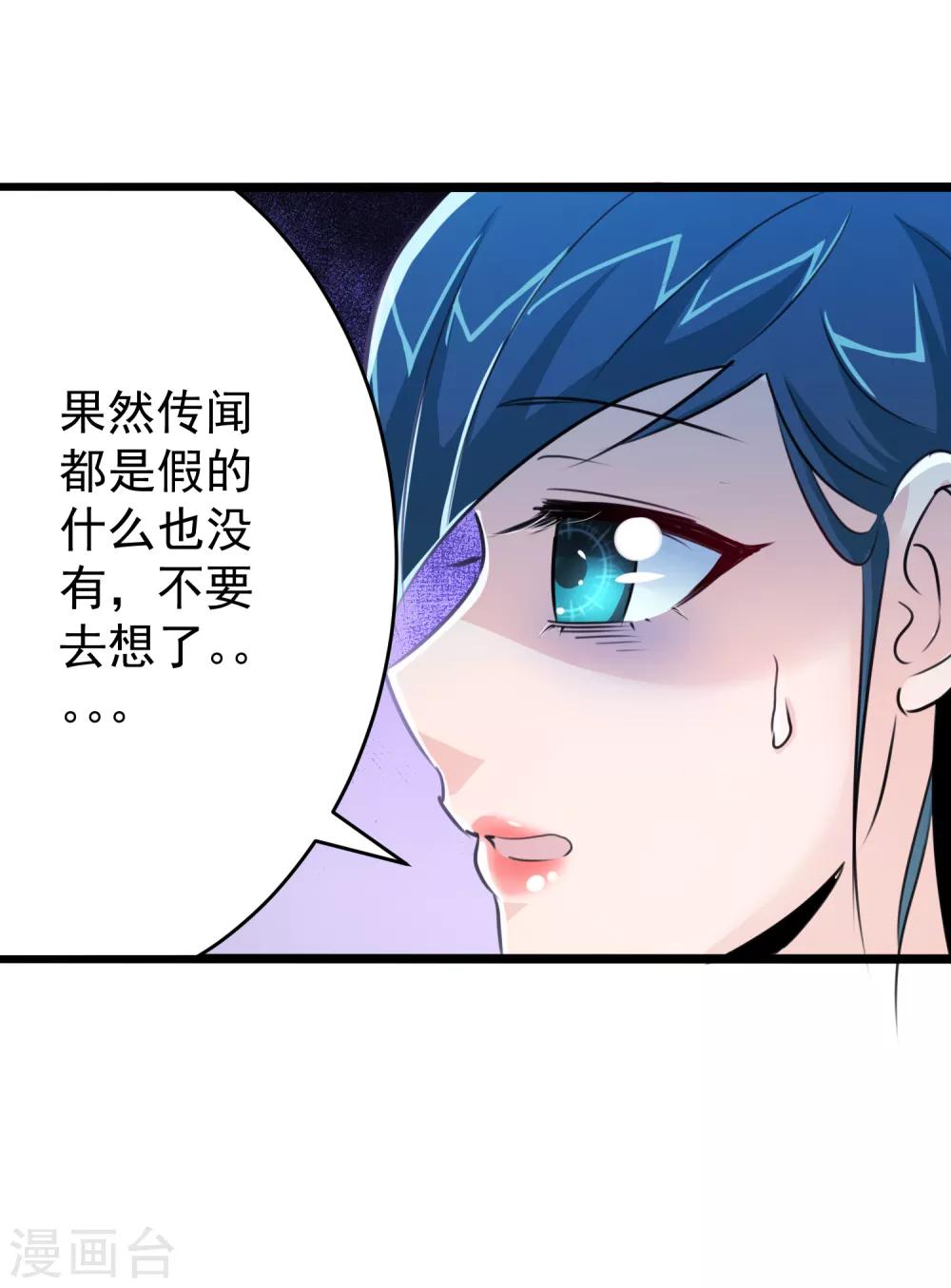 第24话-第25话