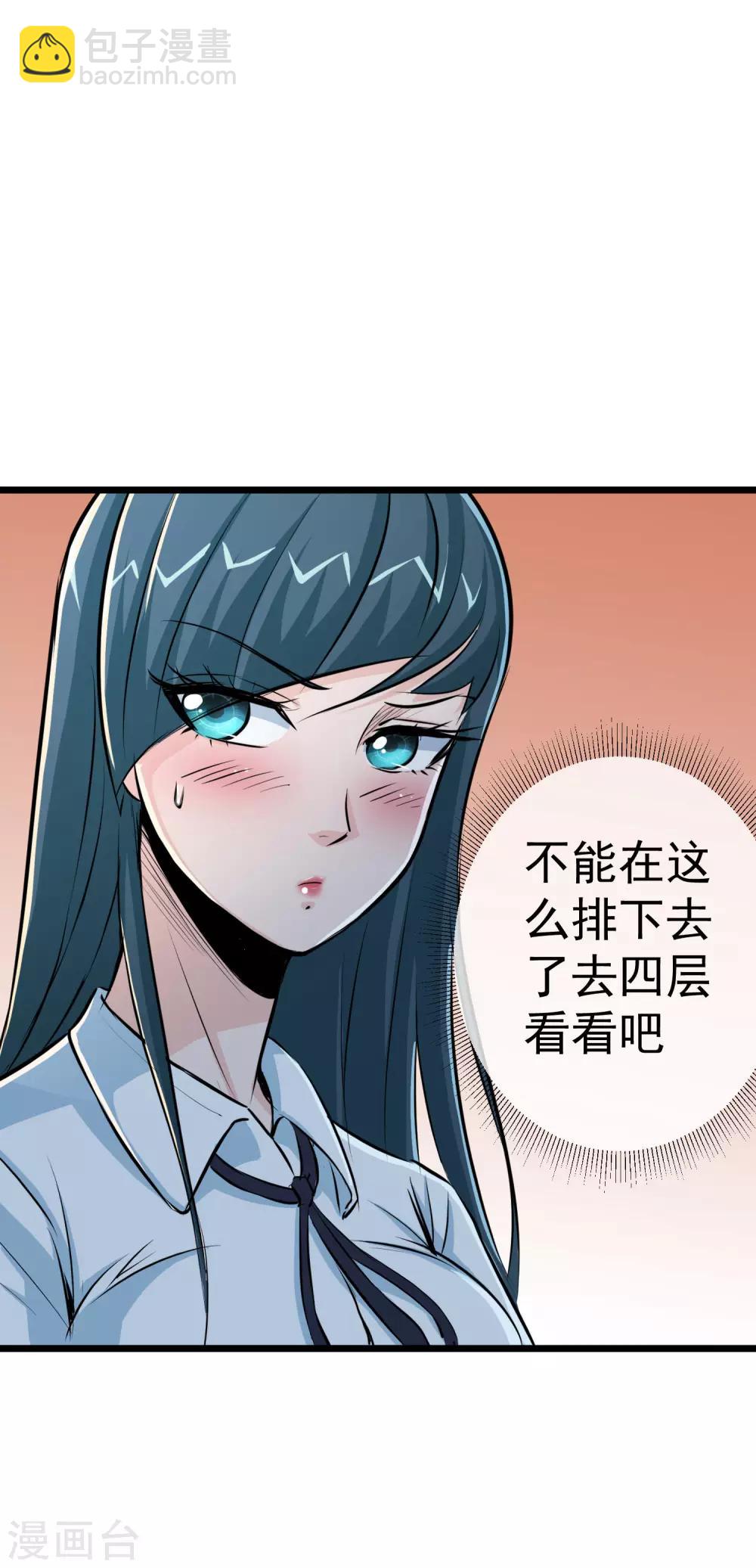 第24话-第25话