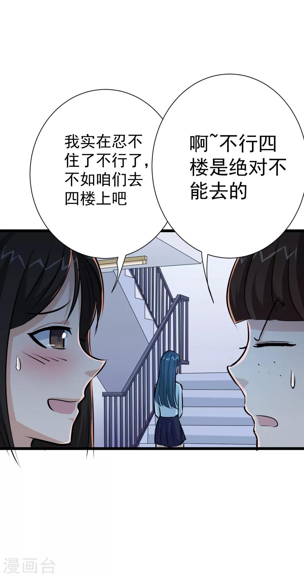 第24话-第25话