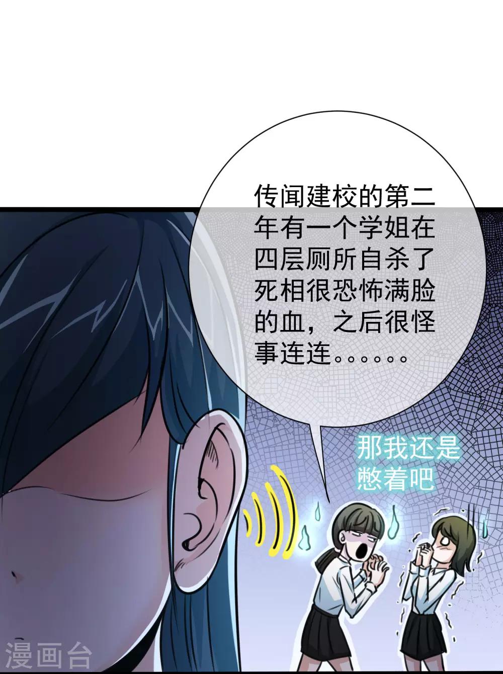 第24话-第25话